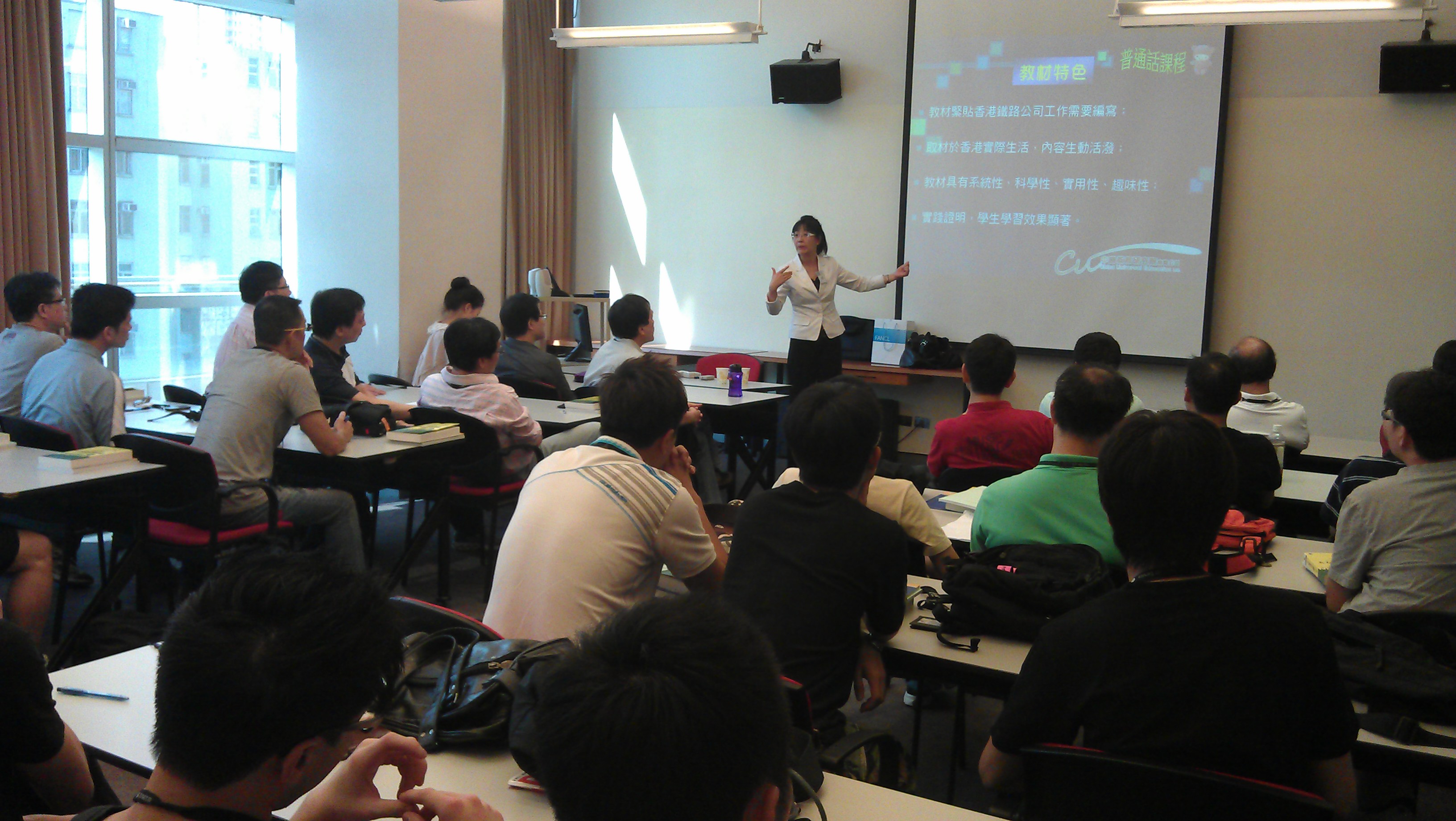 Professional Putonghua Training